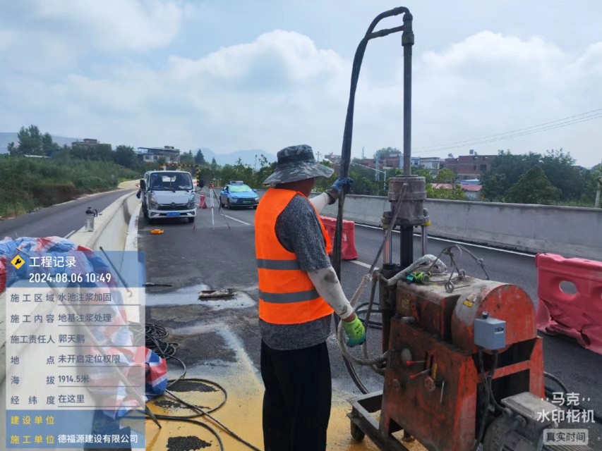 石鼓地基沉降注浆加固材料有哪些