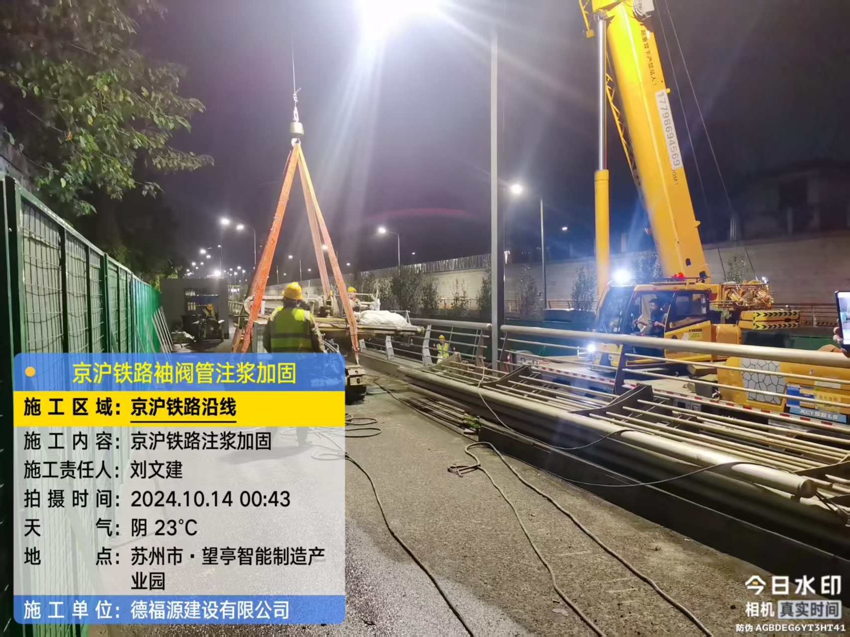 石鼓厂房地面沉降加固办法